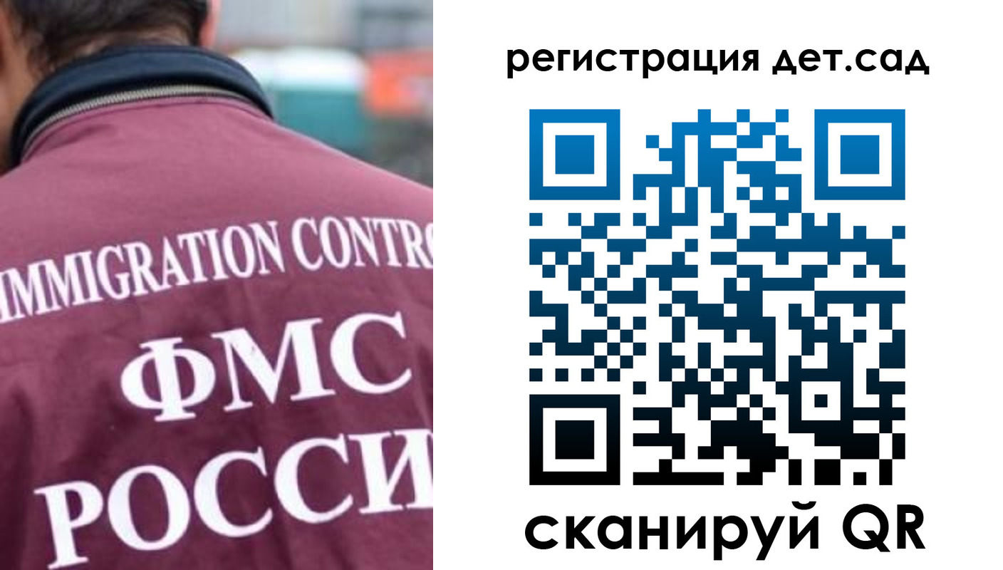 временная регистрация надежно в Сердобске