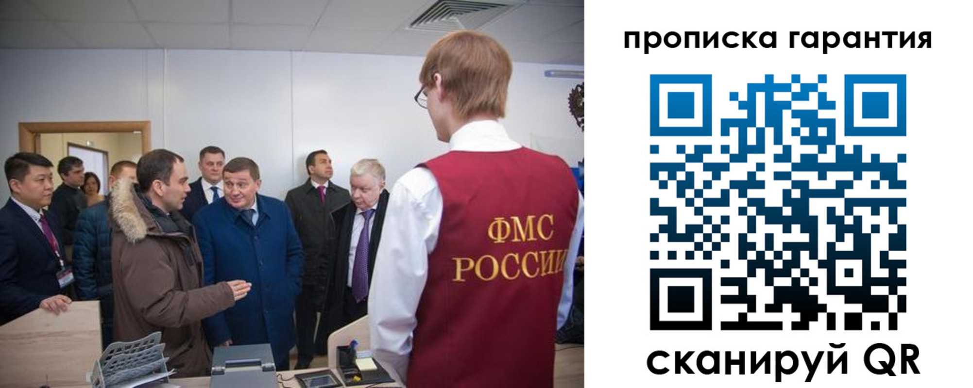 временная регистрация госуслуги в Сердобске