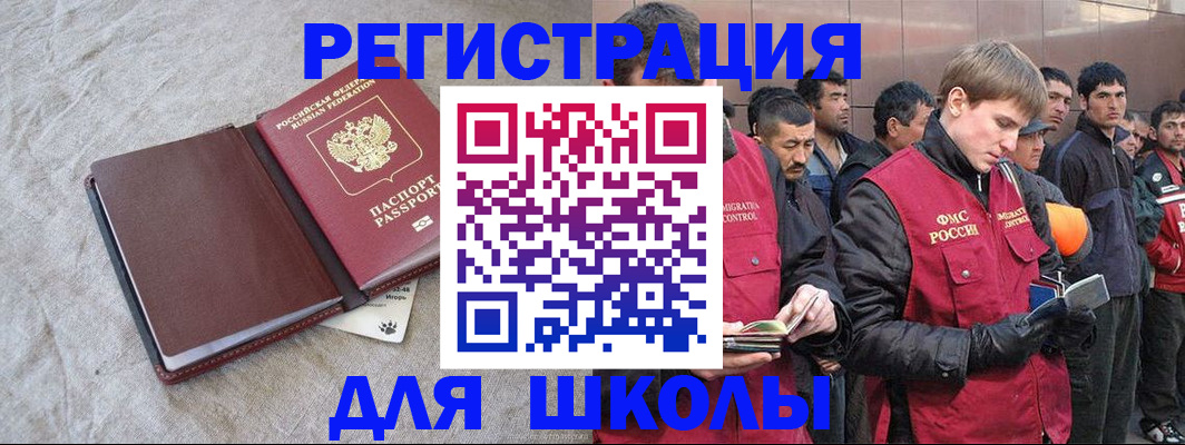 прописка в квартире в Сердобске